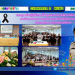 ประชุม เชิงปฏิบัติการ ชี้แจงแนวทางการจัดการเรียนรู้ และเกณฑ์การรับตราพระราชทานโครงการบ้านนักวิทยาศาสตร์น้อย ประเทศไทย ระดับประถมศึกษา