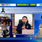 ประชุมชี้แจงการทดสอบทางการศึกษาระดับชาติขั้นพื้นฐาน (O-NET) ชั้นประถมศึกษาปีที่ 6 ปีการศึกษา 2568 สำหรับตัวแทนศูนย์สอบ และหัวหน้าสนามสอบ