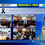การประชุมชี้แจงการทดสอบทางการศึกษาระดับชาติขั้นพื้นฐาน (O-NET) ชั้นประถมศึกษาปีที่ 6 ปีการศึกษา 2568 สำหรับกรรมการกลาง และกรรมการคุมสอบ