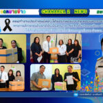 คณะทำงานประจำศูนย์สอบ ได้มอบกล่องแบบทดสอบเเละกระดาษคำตอบ การทดสอบทางการศึกษาระดับชาติขั้นพื้นฐาน (O-NET) ชั้นประถมศึกษาปีที่ 6 ปีการศึกษา 2568 ให้กับตัวแทนศูนย์สอบให้กับตัวแทนศูนย์สอบ จำนวน 13 สนามสอบ