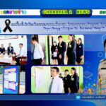 ลงพื้นที่ กำกับ ติดตาม ตรวจเยี่ยมศูนย์สอบทางการศึกษาระดับชาติขั้นพื้นฐาน (O-NET) ปีการศึกษา 2568 ระดับชั้นประถมศึกษาปีที่ 6 ณ สนามสอบโรงเรียนบ้านจันทเขลม อำเภอเขาคิชฌกูฏ จังหวัดจันทบุรี