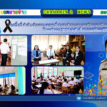 ลงพื้นที่ กำกับ ติดตาม ตรวจเยี่ยมศูนย์สอบทางการศึกษาระดับชาติขั้นพื้นฐาน (O-NET) ปีการศึกษา 2568 ระดับชั้นประถมศึกษาปีที่ 6 ณ สนามสอบโรงเรียนบ้านประตง อำเภอสอยดาว จังหวัดจันทบุรี