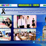 ลงพื้นที่ กำกับ ติดตาม ตรวจเยี่ยมศูนย์สอบทางการศึกษาระดับชาติขั้นพื้นฐาน (O-NET) ปีการศึกษา 2568 ระดับชั้นประถมศึกษาปีที่ 6 ณ สนามสอบโรงเรียนวัดทับไทร อำเภอโป่งน้ำร้อน จังหวัดจันทบุรี