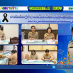 การคัดเลือกผู้ทำคุณประโยชน์ให้แก่กระทรวงศึกษาธิการ ประจำปี 2569 วันที่ 2 กุมภาพันธ์ 2569 ณ ห้องประชุมเก่ง