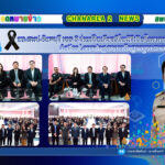 ผอ.สพป.จันทบุรี เขต 2 ร่วมเป็นเกียรติในพิธีเปิดโครงการอบรมเชิงปฏิบัติการ Actice Learning ตามหลักสูตรฐานสมรรถนะ