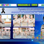 กิจกรรมเข้าแถวเคารพธงชาติ สวดมนต์ไหว้พระ กล่าวคำปฏิญญาเขตสุจริต