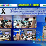 ลงพื้นที่ กำกับ ติดตาม ตรวจเยี่ยมศูนย์สอบทางการศึกษาระดับชาติขั้นพื้นฐาน (O-NET) ปีการศึกษา 2568 ระดับชั้นมัธยมศึกษาปีที่ 3 ณ สนามสอบโรงเรียนบ้านตาเรือง