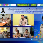 ประชุมคณะกรรมการบริหารวงเงินการเลื่อนเงินเดือนข้าราชการ ครั้งที่ 1 ( 1 เมษายน 2569 )