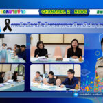 การคัดเลือกเป็นข้าราชการพลเรือนดีเด่น ประจำปี พ.ศ. 2568