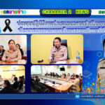 ประชุมปฏิบัติการนำเสนอผลการดำเนินงานตามโครงการพัฒนาสมรรถนะการบริหารสถานศึกษามิติใหม่ ระยะที่ 3