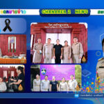 สำนักงานเขตพื้นที่การศึกษาประถมศึกษาจันทบุรี เขต 2 ได้ให้สัมภาษณ์กับสถานีโทรทัศน์ สถานีวิทยุโทรทัศน์แห่งประเทศไทย (NBT) ในประเด็นการขับเคลื่อนนโยบายการจัดการศึกษา โดยนำแนวคิด “พหุปัญญา” มาปรับใช้ในการพัฒนาผู้เรียน ควบคู่กับการบูรณาการความร่วมมือกับวิสาหกิจชุมชนในพื้นที่