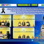 ประชุมจัดทำข้อตกลงในการปฏิบัติงานในหน้าที่ (Performance Agreement) เพื่อมุ่งเน้นการพัฒนาการศึกษาอย่างมีประสิทธิภาพในระยะเวลา 1 ปี ในตำแหน่ง ผู้อำนวยการสถานศึกษา จำนวน 2 ราย