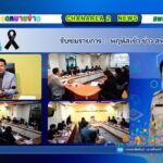 รับชมรายการ : พฤหัสเช้า ข่าว สพฐ.