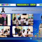 สพป. จันทบุรี เขต 2 ลงพื้นที่ตรวจเยี่ยมโรงเรียนและสนามสอบ NT โรงเรียนวัดมาบไผ่