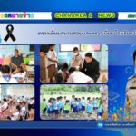 สพป. จันทบุรี เขต 2 ลงพื้นที่ตรวจเยี่ยมโรงเรียนและสนามสอบ NT โรงเรียนวัดเขาทอง