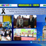 ประธานเปิดโครงการเวทีแลกเปลี่ยนเรียนรู้นวัตกรรมการจัดการเรียนรู้ของสถานศึกษา                                      ในหัวข้อ “จุดประกายนวัตกรรมสร้างพลังการเรียนรู้  สู้ผู้เรียนในศตวรรษที่ 21” ณ โรงเรียนบ้านจันทเขลม                       อำเภอเขาคิชฌกูฏ จังหวัดจันทบุรี
