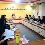 การประชุมชี้แจงสร้างความเข้าใจการติดตามประเมินผล การบริหารและการจัดการศึกษาขั้นพื้นฐาน ของสำนักงานคณะกรรมการการศึกษาขั้นพื้นฐาน ประจำปีงบประมาณ พ.ศ. 2569