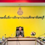 การประชุมคณะกรรมการเสริมสร้างและพัฒนาข้าราชการครูและบุคลากรทางการศึกษาสู่การมีวิทยฐานะ (วPA)