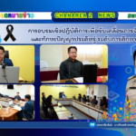 การอบรมเชิงปฏิบัติการเพื่อขับเคลื่อนการจัดการเรียนรู้และทักษะปัญญาประดิษฐ์ ระดับการศึกษาขั้นพื้นฐาน