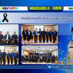 ต้อนรับคณะศึกษาดูงาน สพป.ศรีสะเกษ เขต 1