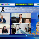 ต้อนรับนักศึกษาและถ่ายทอดประสบการณ์ ทักษะความรู้และความเชี่ยวชาญให้กับนักศึกษา                คณะสังคมศาสตร์และศึกษาศาสตร์ วิทยาลัยทองสุข