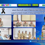 สพป.จันทบุรี เขต 2 ได้ร่วมให้คำปรึกษา แนะนำและถ่ายทอดประสบการณ์ ในการฝึกปฏิบัติวิชาชีพ