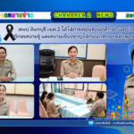 สพป.จันทบุรี เขต 2 ได้ให้การต้อนรับนักศึกษา และถ่ายทอด ประสบการณ์ ทักษะความรู้ และความเชี่ยวชาญให้กับนักศึกษาหลักสูตรศึกษาศาสตรบัณฑิต