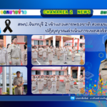 สพป.จันทบุรี 2 เข้าแถวเคารพธงชาติ สวดมนต์ และกล่าวคำปฏิญญาณดำเนินการเขตสุจริต