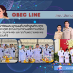 (ช่วงเช้า) เข้าร่วมพิธีเจริญพระพุทธมนต์และทำบุญตักบาตรถวายพระราชกุศล และ(ช่วงค่ำ)เข้าร่วมพิธีถวายเครื่องราชสักการะ วางพานพุ่ม และจุดเทียนถวายพระพรชัยมงคล