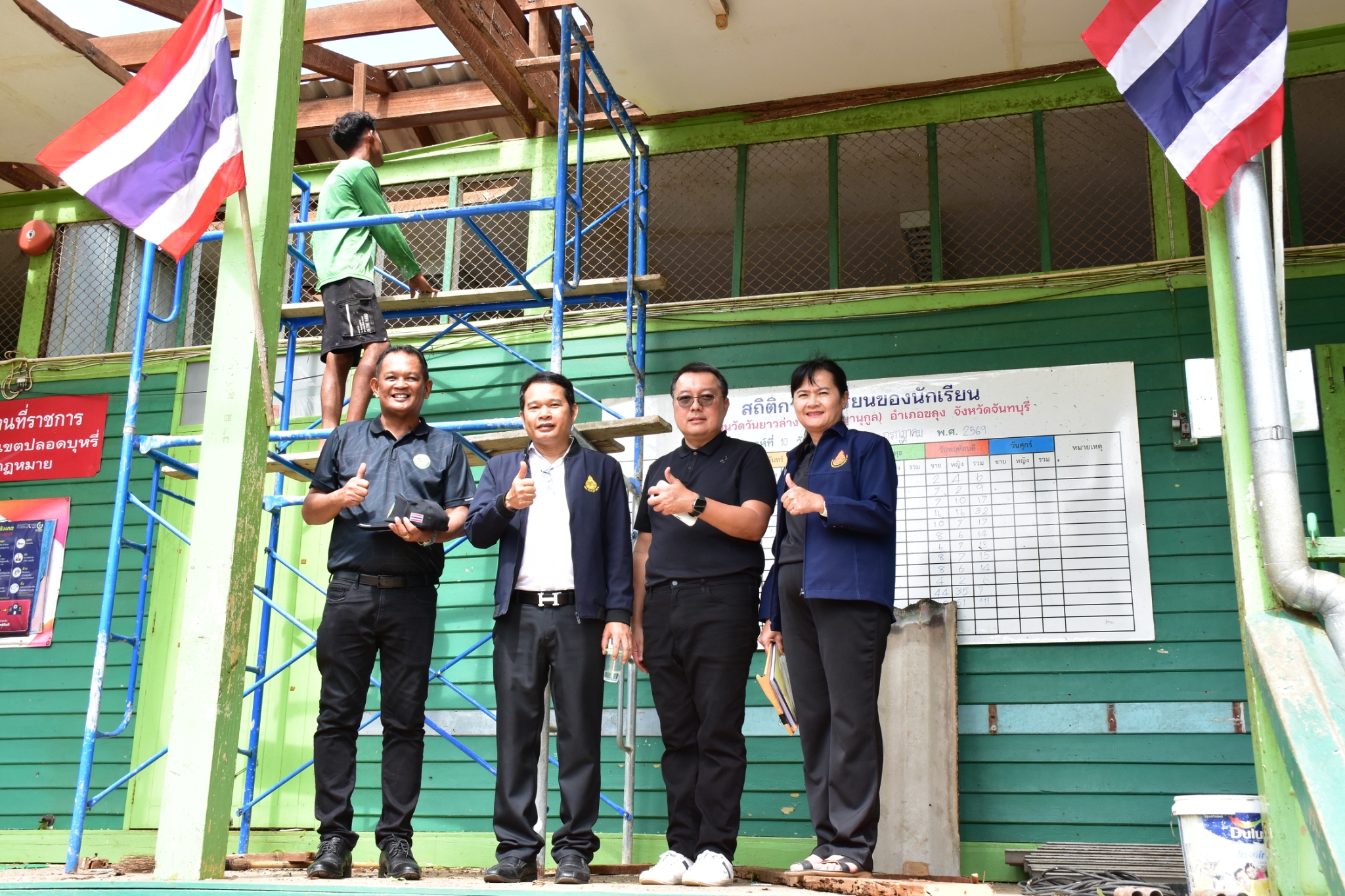 ลงพื้นที่ตรวจสอบความเสียหาย กรณีประสบวาตภัย โรงเรียนวัดวันยาวล่าง อ.ขลุง
